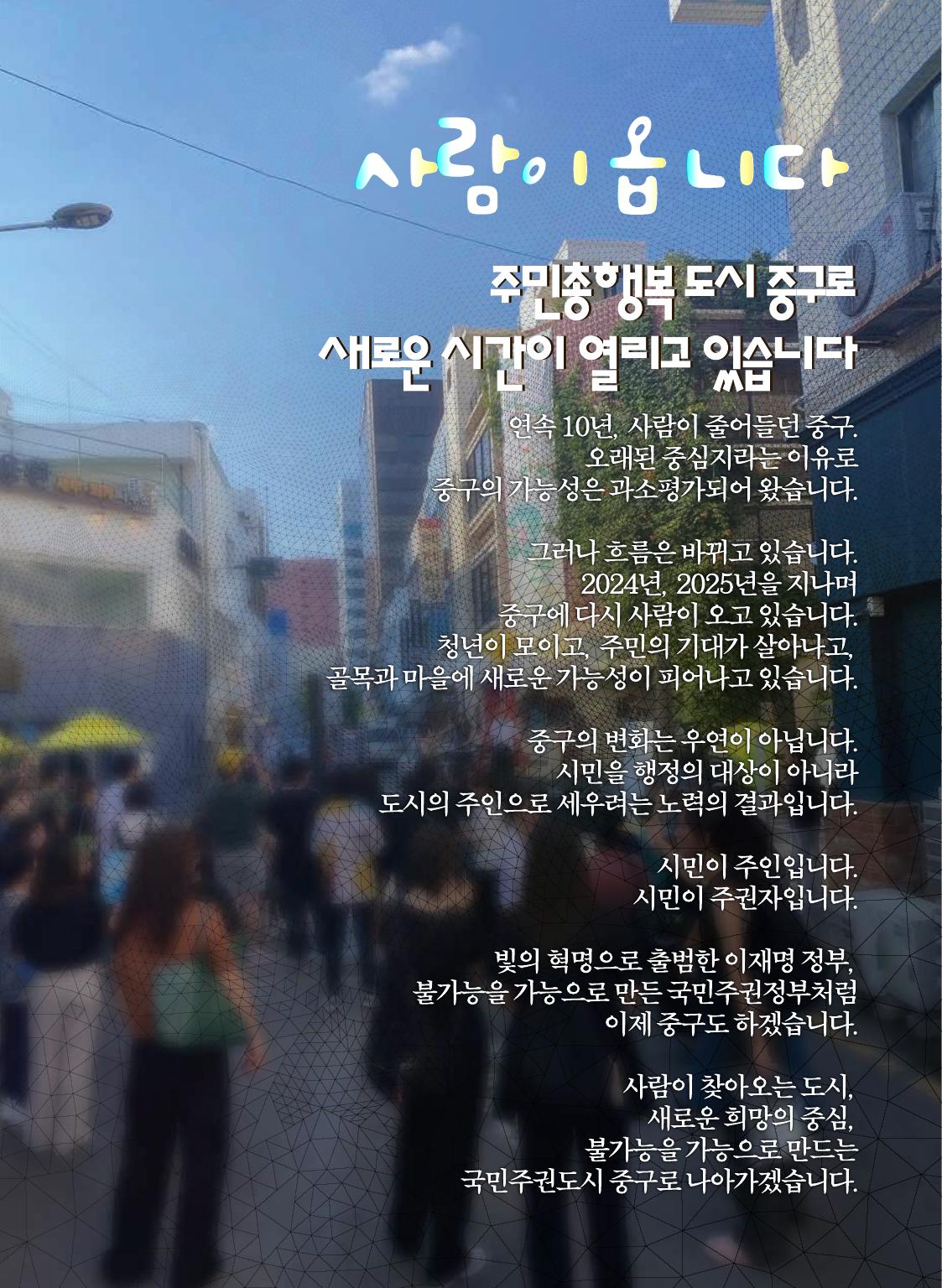 공약 6쪽